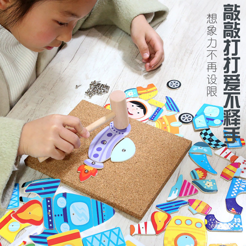 幼儿童敲敲乐创意拼图宝宝早教益智钉钉乐木制拼板玩具