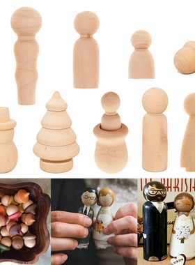 创意玩具木偶人 手工diy绘画套人家居装饰派对道具木质工艺品摆件