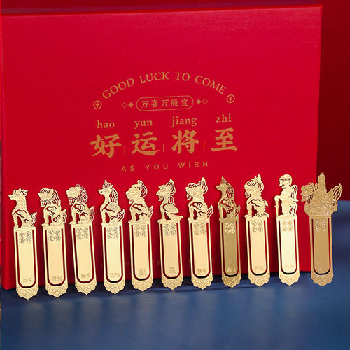 工厂故宫纪念品金属脊兽书签生日礼物套装送学生毕业礼物书签定制