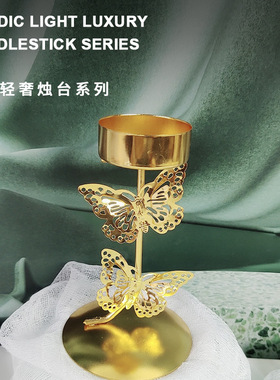 东南亚candlestick春天圣诞蝴蝶花鸟家居铁艺金属烛台摆件