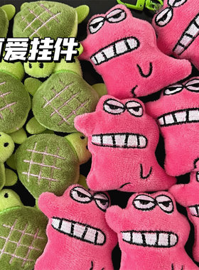 可爱萌宠胸针挂件卡通毛绒小鳄鱼乌龟公仔钥匙扣挂坠少女背包别针