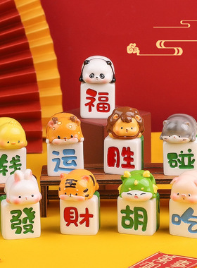 新款发财小雀神盲盒手办桌面装饰小摆件新春礼品创意潮玩公仔