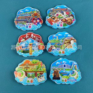 [吉]长春这有山长影净月潭54路延吉民俗园图们口岸长白山冰箱贴