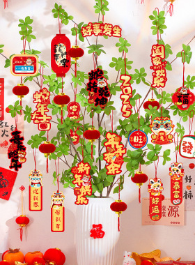 2025新款乔迁装饰品蛇年春节发财树上挂件新年过年盆景小灯笼挂饰