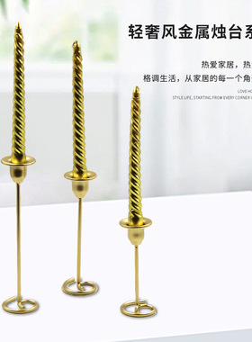 欧式轻奢简约铁艺烛台candlestick家居烛光晚餐婚礼摆件道具