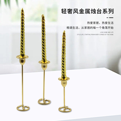 欧式轻奢简约铁艺烛台candlestick家居烛光晚餐婚礼摆件道具