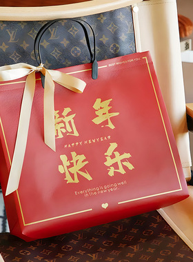 现货新年春节红色无纺布覆膜手提袋加厚婚礼伴手礼品袋节日手提袋