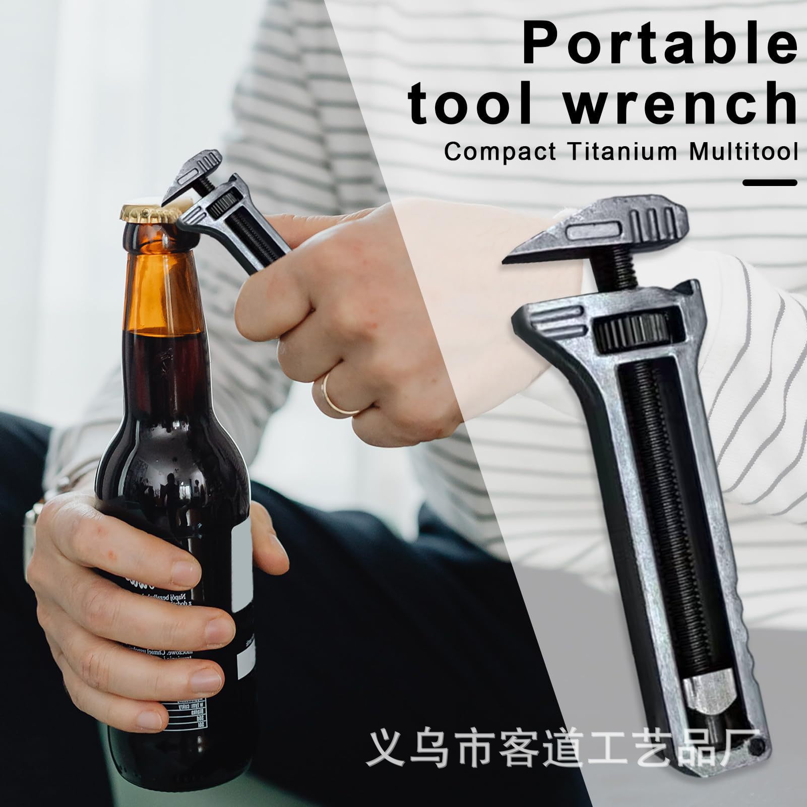 爆款 Compact Titanium Multitool 多功能刀具开瓶测量扳手器