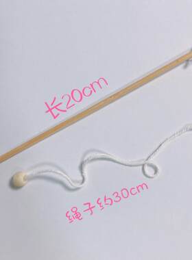 儿童益智早教玩具 木质磁性钓鱼竿 木质白胚diy 幼儿园小朋友制作