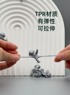 儿童爬墙太空人会粘墙神奇翻跟头整蛊创意减压玩具弹性拉拉小玩意