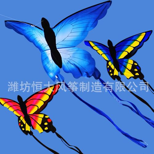 潍坊风筝 动物风筝 蓝蝴蝶风筝 蝴蝶儿童动物好飞 Butterfly Kite