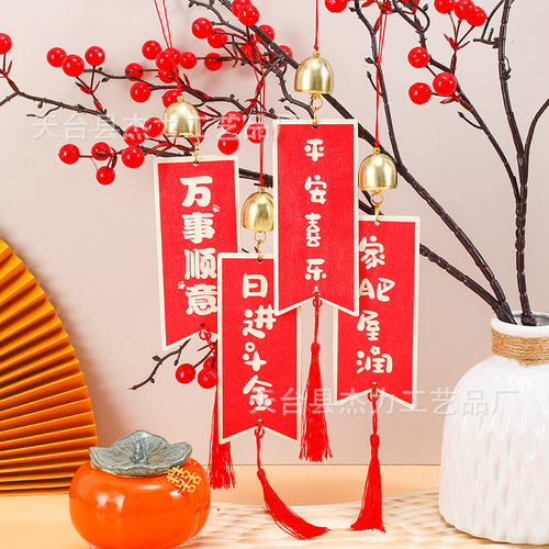 木质乔迁之喜双面风铃挂饰烫金创意房门小铃铛挂件新年铃铛许愿牌