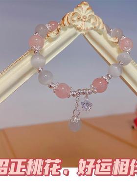 仿猫眼石粉珠星星手链女灰月光天然水晶手链手串ins百搭气质手饰