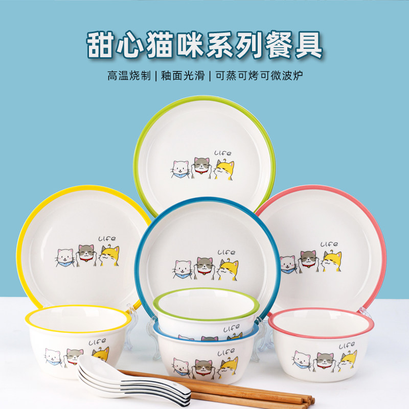 景德镇猫咪家用陶瓷碗碟套装日式