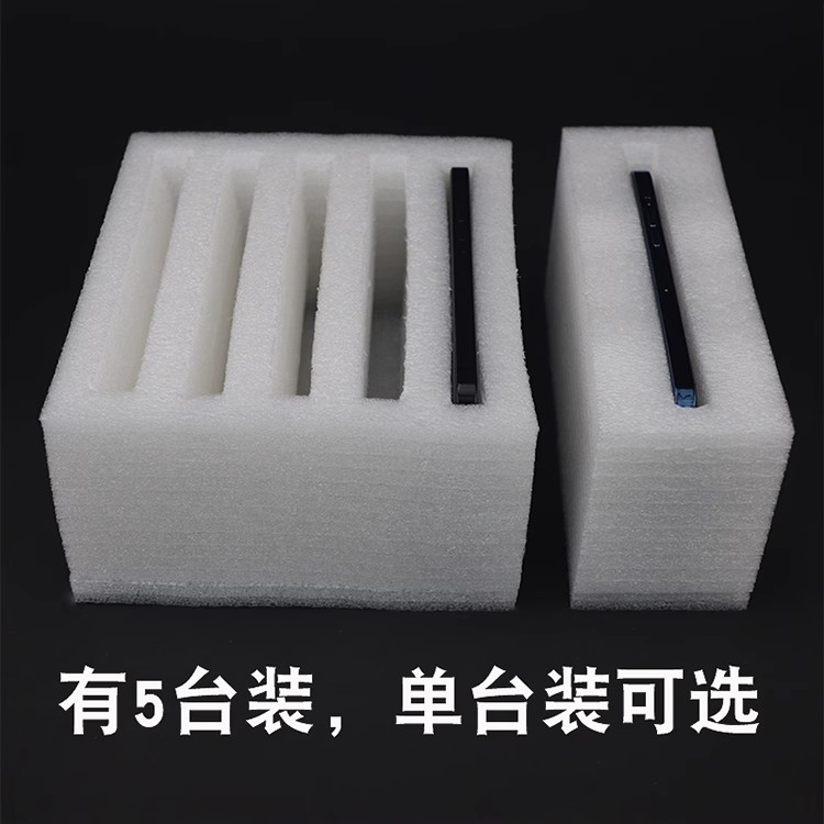 按需定制手机快递包装防护盒白色珍珠棉泡沫托盘防震抗摔内衬工厂,包装,EPE珍珠棉,淘宝优惠券,粉丝福利购,淘宝优惠卷