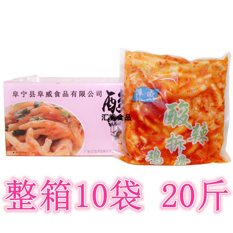 阜威酸辣拆骨鸡爪即食去大骨鸡爪一箱10袋蒜香味鸡凤爪整箱20斤