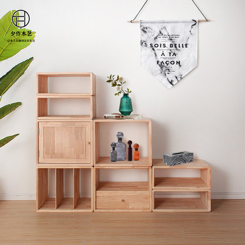 夕作组合原木风格子柜实木无色浆