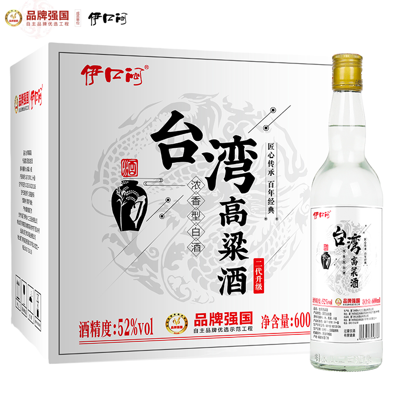 台湾高粱酒52度浓香型600ml整箱6瓶装泡药粮食金门白酒特价高度
