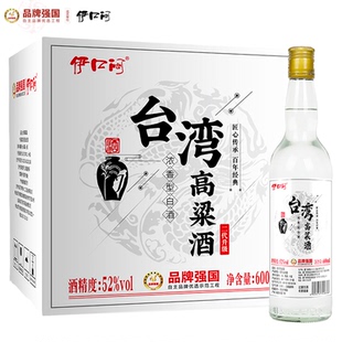 台湾高粱酒52度浓香型600ml整箱6瓶装泡药粮食金门白酒特价高度
