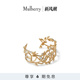 Mulberry 树叶开口手镯 玛葆俪 6期免息