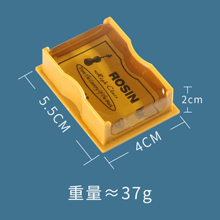 宝声乐器专用松香小提琴二胡中提琴大提琴弦通用无尘微尘松香 包邮