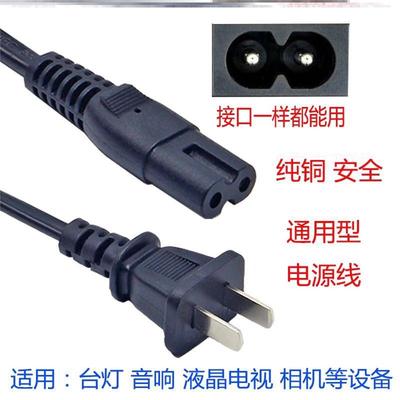 手台灯夜钓灯头灯圆孔充圆头小孔