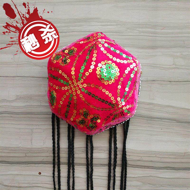 少数新款幼儿园维吾尔族六角帽秋冬夸张女童辫子帽j中国舞六角带|ruв категории Аксессуары, шляпа - от Buy2taobao.com для оказания профессиональной услуги покупки агента Taobao