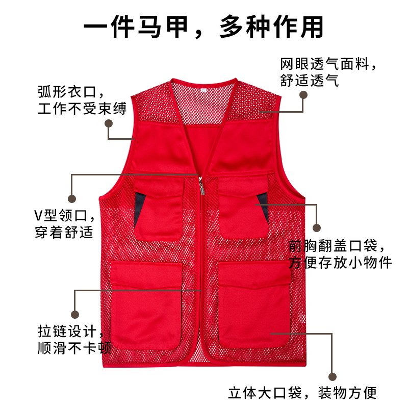 VOLUNTEER VEST CUSTOM BREATHABLE VOLUNTEER VEST MULTI-POCKET MESH PUBLICITY OVERALLS FISHING DIRECTOR PRINT LOGO