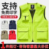 户外多口袋马甲定制工作服团队工装 摄影背心公司活动广告衫 印logo