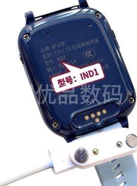 适用好记星IND1/IND2/IND5/A67/K63儿童电话手表磁吸充电器数据线