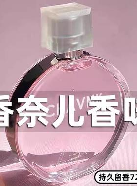 法国粉邂逅香水女正品官方正品大牌绿清新淡香持久留香72小时香薰