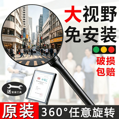 电动电瓶车后视镜倒车反光镜通用