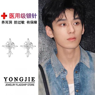 S925纯银明星同款 耳钉男满钻痞帅百搭复古爆闪耳饰送生日礼物