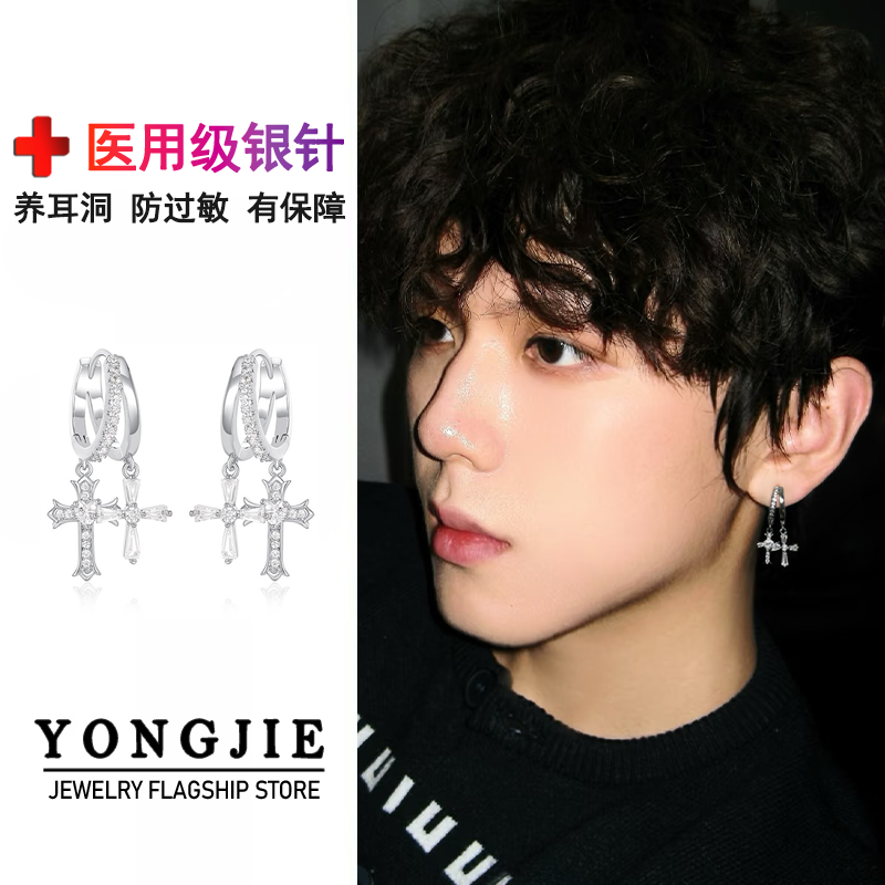 S925银双层十字架耳环