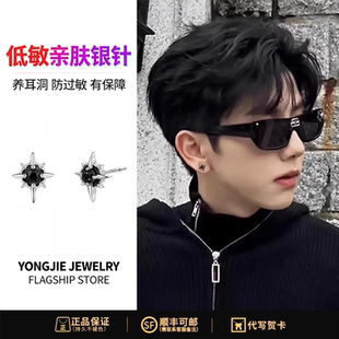 潮流痞帅黑色耳钉男养耳洞 S925银复古耳钉男女小众高级感耳环男士