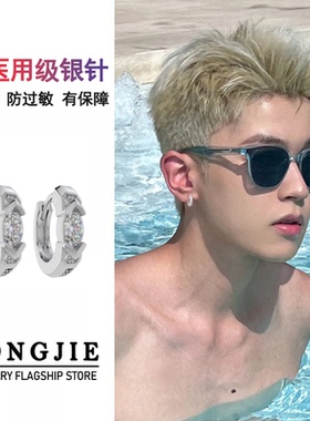 S925纯银莫桑钻耳环爆闪荷鲁斯之眼耳饰男士痞帅高级感送生日礼物