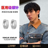 S925银得物同款 满钻银针耳环痞帅男女潮流简约百搭耳钉送生日礼物