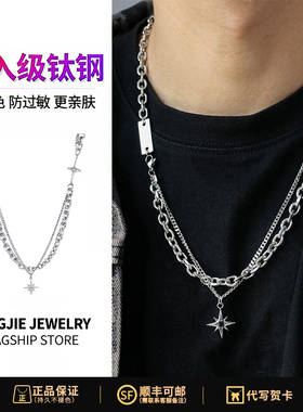 黑星芒钛钢项链男生不掉色小众