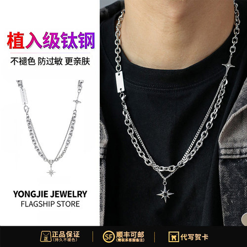黑星芒钛钢项链男生不掉色小众
