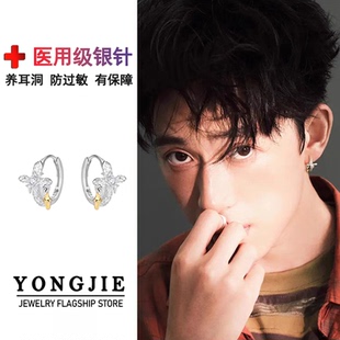 明星同款 S925銀耳環(huán)男痞帥小眾高級感十字架純銀耳圈送生日禮物