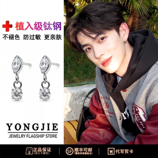 F136钛合金之眼耳钉男女潮流爆闪锆石耳骨钉防过敏耳饰送生日礼物