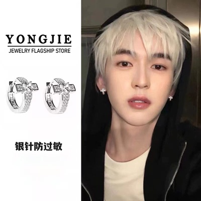 明星满钻十字架耳环男女ins