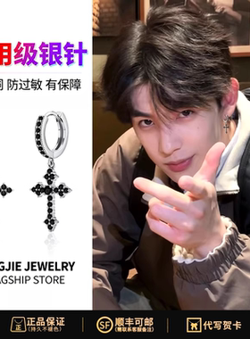 S925银黑钻十字架耳环男女潮流百搭高级感耳饰日常饰品送生日礼物