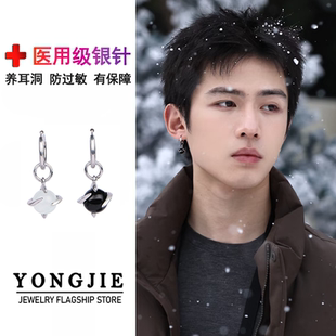 龙珠耳环钛钢耳扣男耳骨夹女假耳夹耳坠学生男士 耳钉送生日礼物