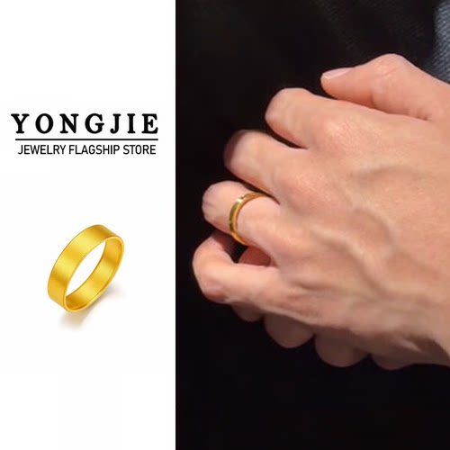 人夫感素圈金色戒指仿沙金轻奢