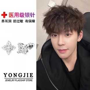 明星同款 99足银星星耳钉痞帅小众高级感耳饰百搭设计饰品生日礼物
