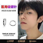 S925银网红同款 素圈耳环痞帅百搭耳钉男女士简约风个性 高级感耳饰