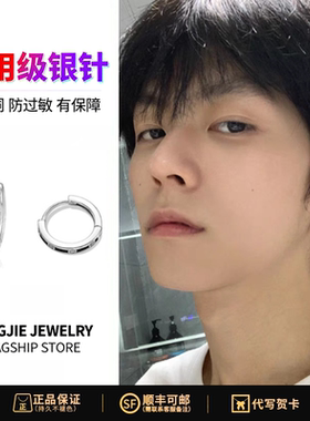 S925银网红同款素圈耳环痞帅百搭耳钉男女士简约风个性高级感耳饰