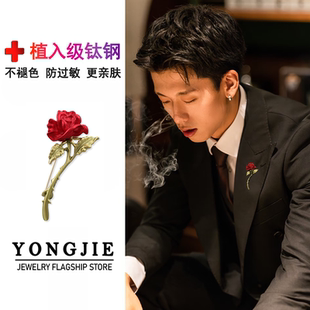 钛钢红玫瑰胸针男女西服胸花小众高级感冷淡风别针配饰送生日礼物