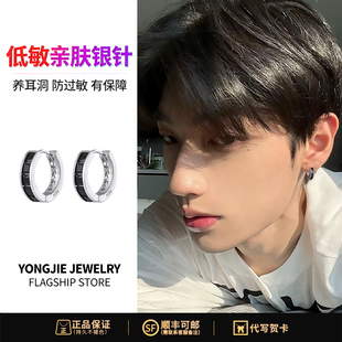 S925银黑色耳环男款 高级感圈圈耳扣痞帅风情侣耳钉耳饰送生日礼物